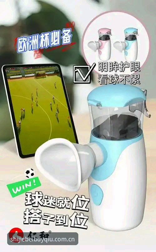 熬夜看球的中年男人，需要一个不添乱的观赛搭子