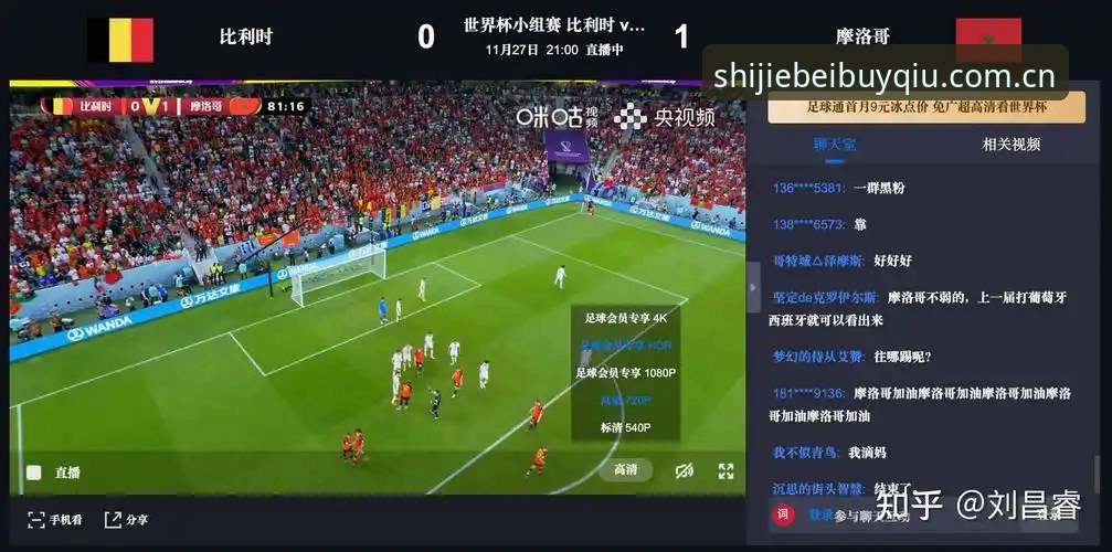 苹果端世界杯买球网站v5.2.1使用技巧最新动态：亲测旧版登录修复全流程，三分钟告别黑屏卡顿