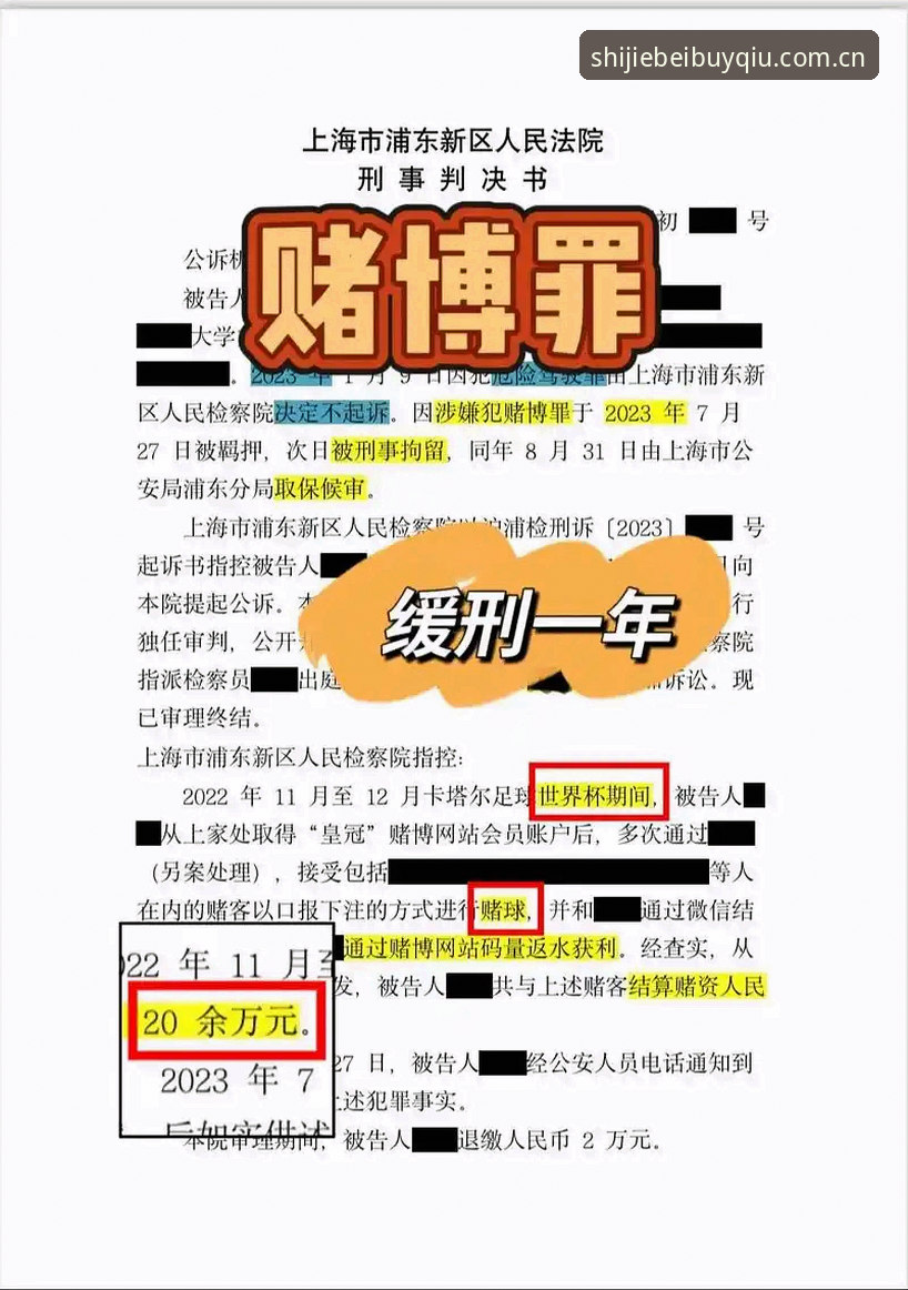 世界杯观察：从纳格尔斯曼的换人赌博，看懂胜负手如何制造